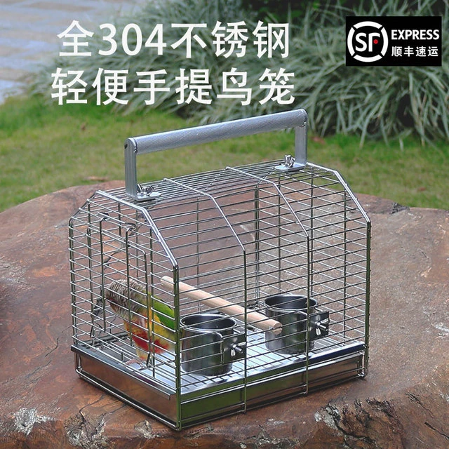 304不锈钢鸟笼外出笼子外带牡丹玄凤专用小太阳便携式手提鹦鹉笼