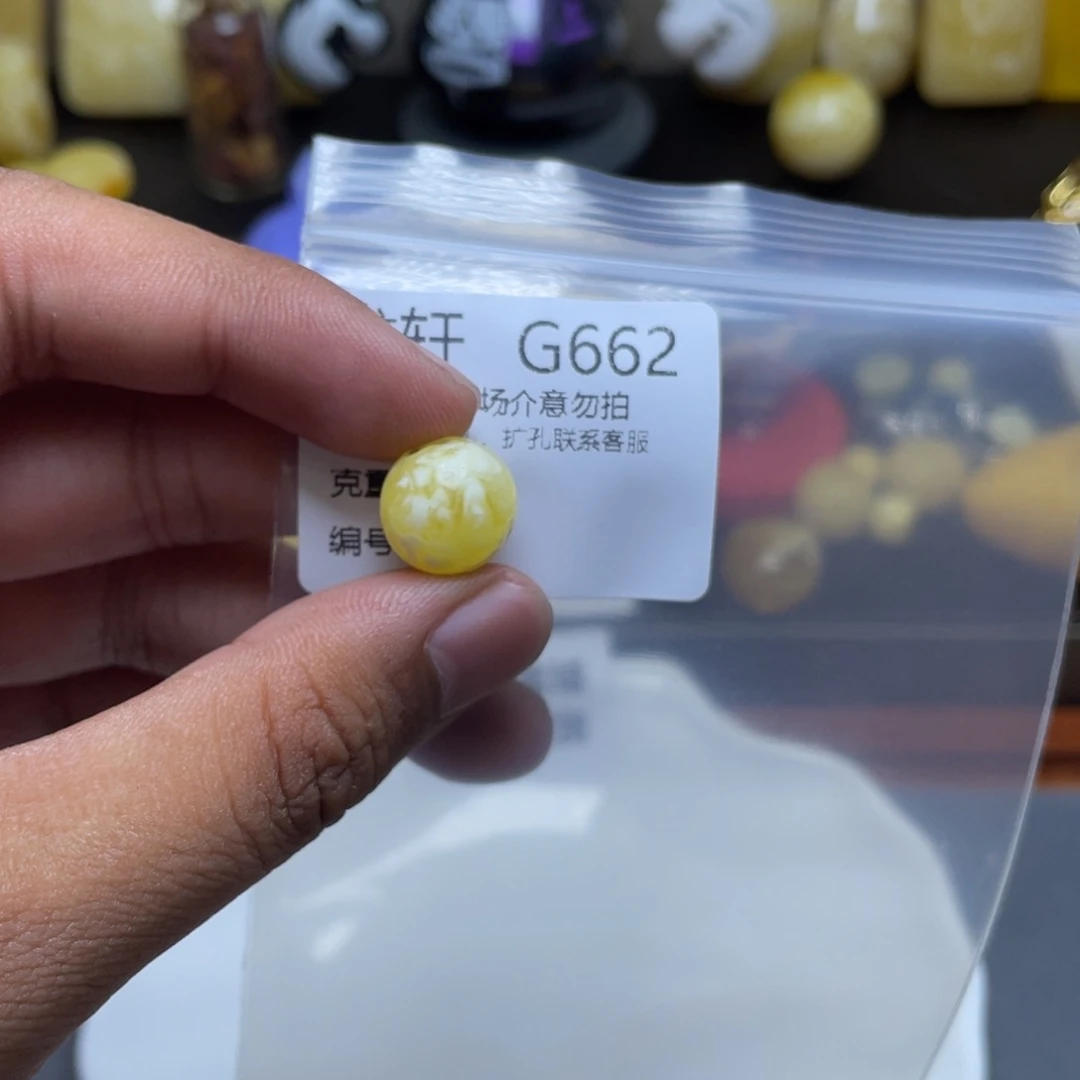 未镶嵌琥珀珠宝奇石