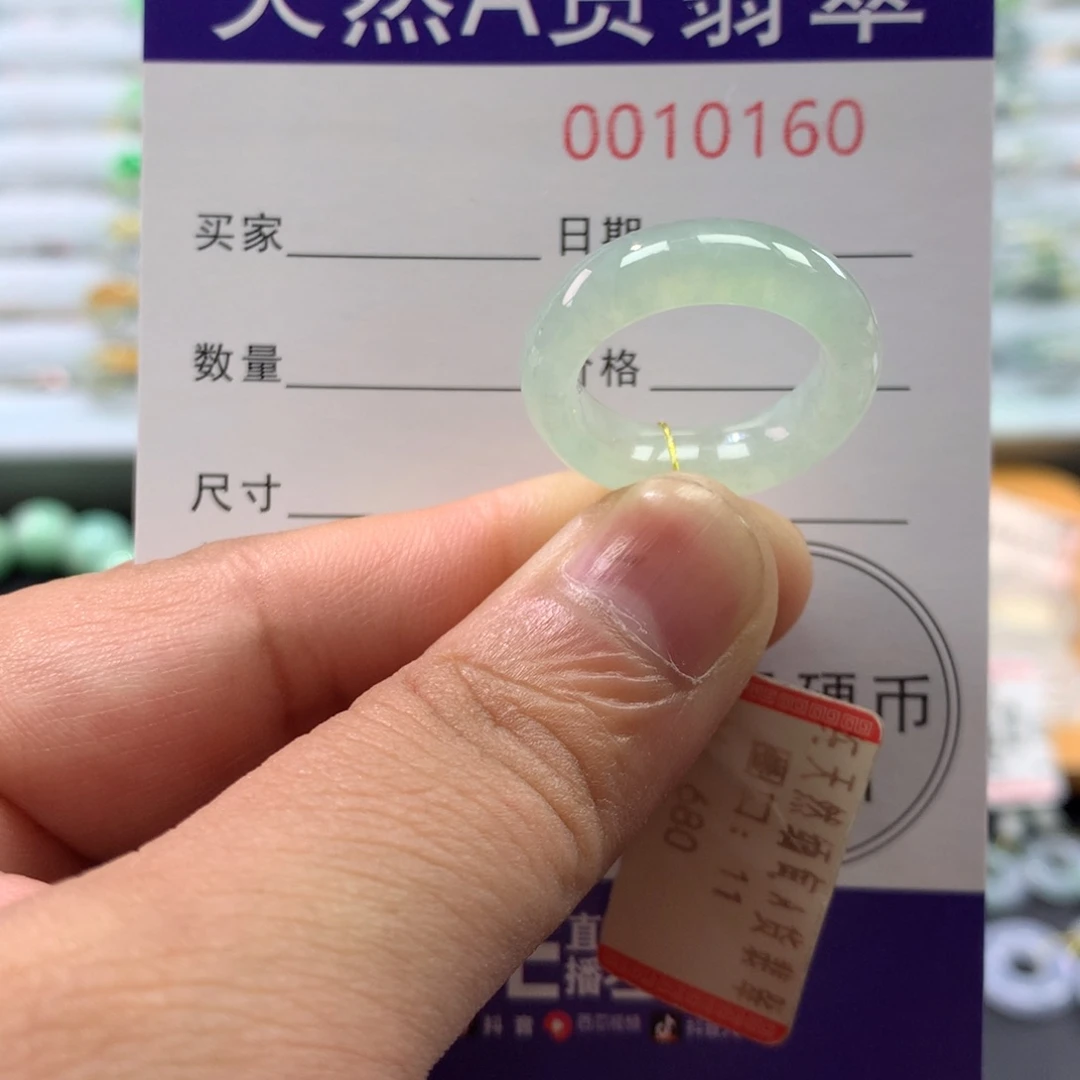 翡翠未镶嵌戒圈11号