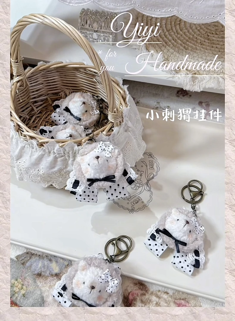 超级可爱小刺猬挂件