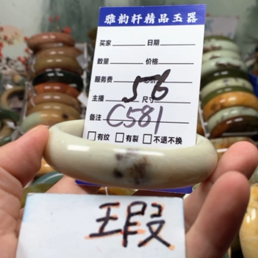 【闪购商品】未镶嵌蛇纹石玉手镯