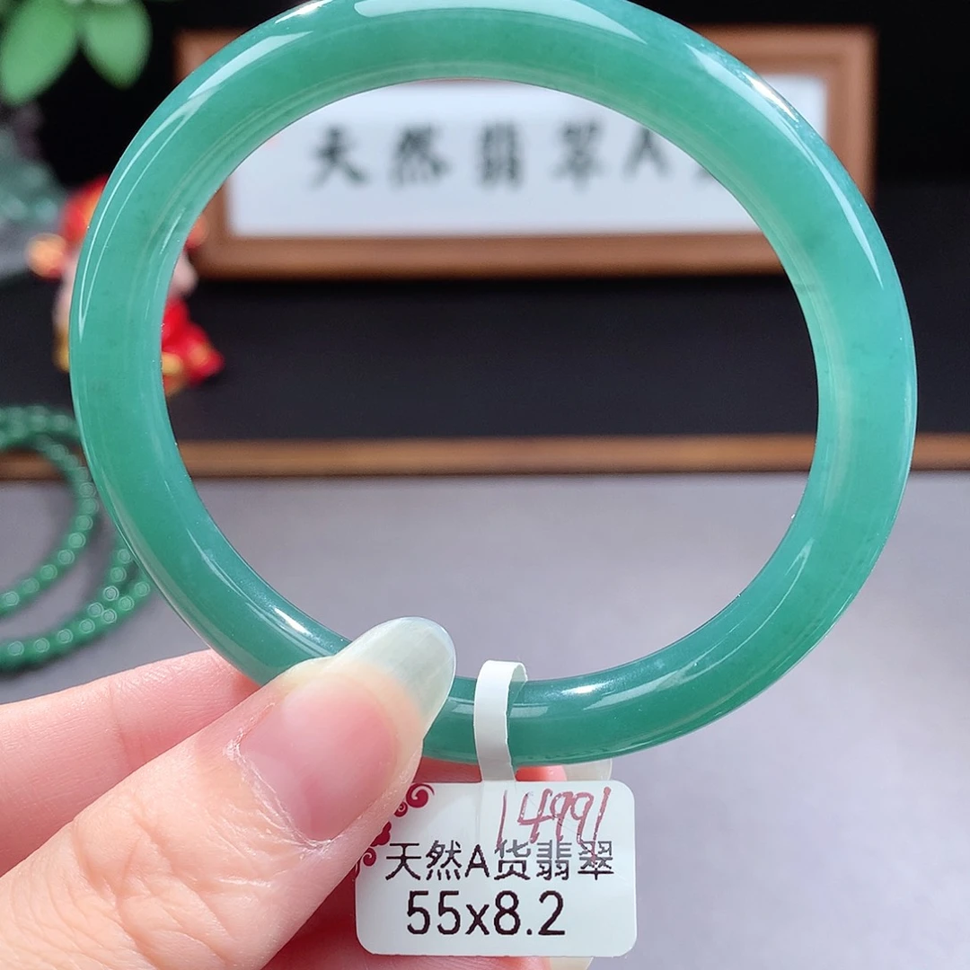 未镶嵌手镯（圆镯）翡翠