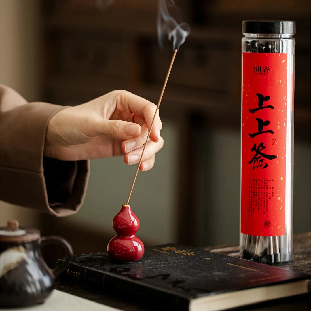 上上签线香香薰家用办公