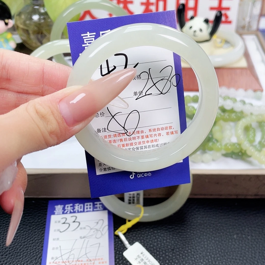 未镶嵌手镯和田玉