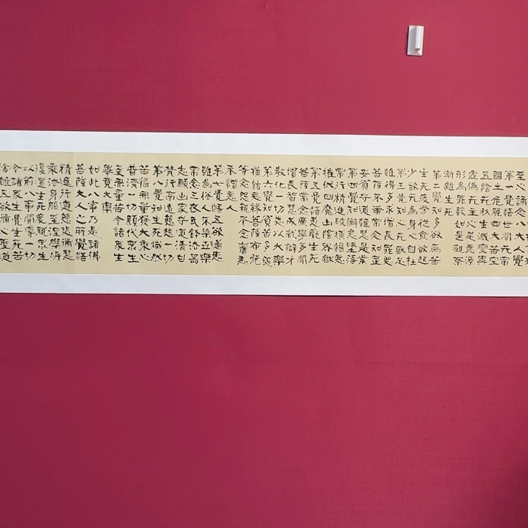 国画B361 子初书画墨宝
