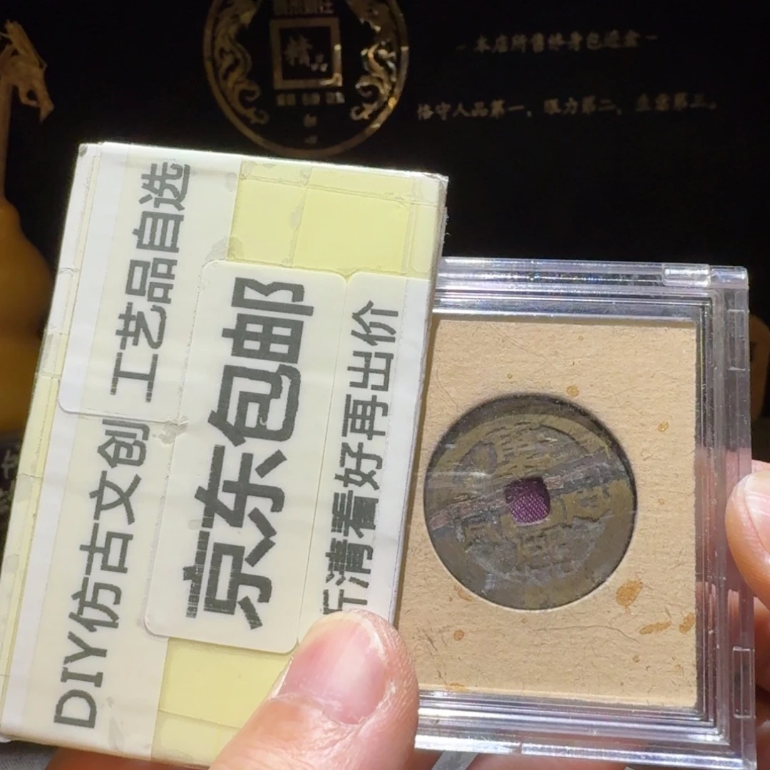 发禄的康子一枚，27➕