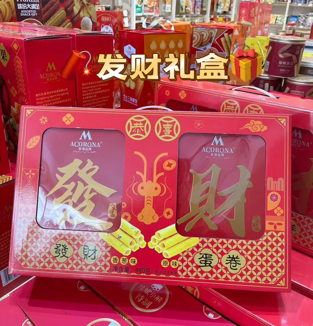 【小星家】珍妮小熊蛋卷礼盒