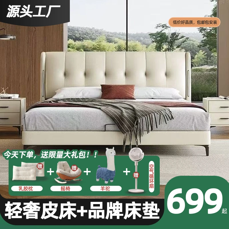 意式轻奢主卧床婚床软包床1.8双人床1.5源头工厂