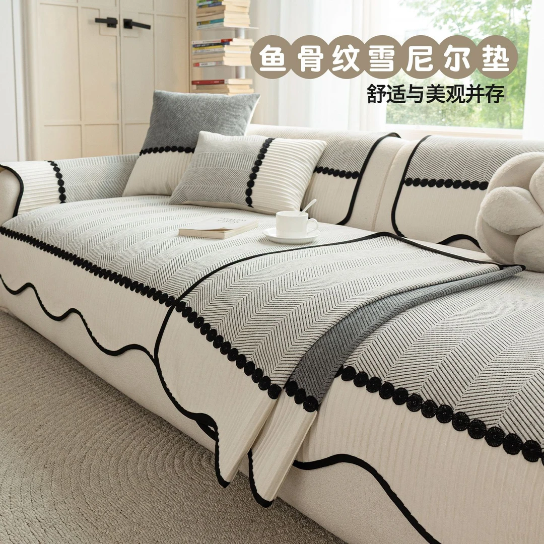 鱼骨纹雪尼尔异形沙发垫四季通用2025新款一片式坐垫防滑靠背盖布