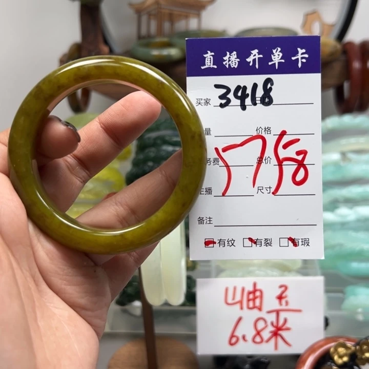 蛇纹石玉未镶嵌手镯