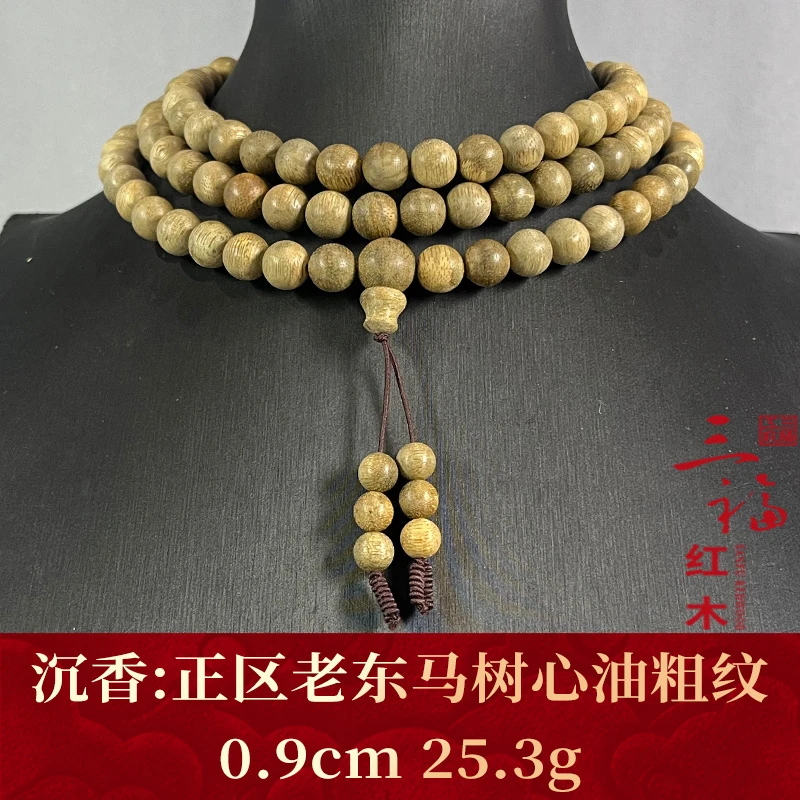 102705 正区老东马树心油粗纹 沉香