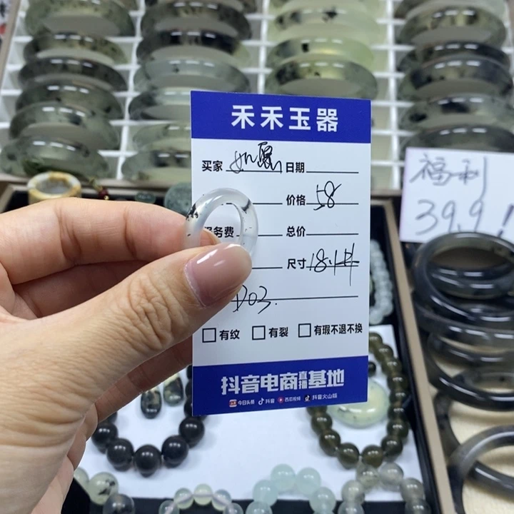 蛇纹石玉未镶嵌戒指皆**愿