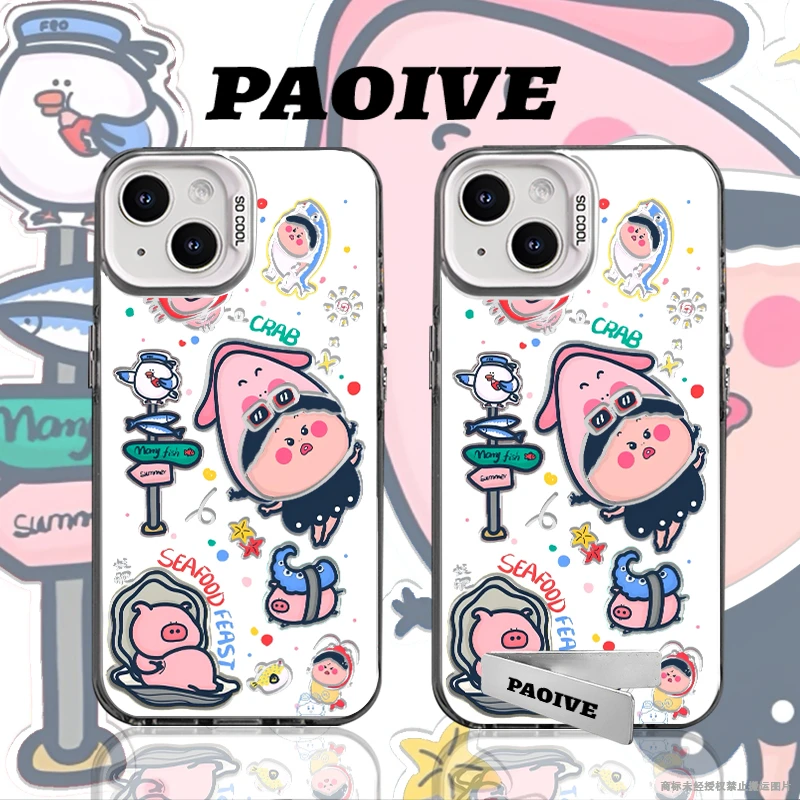 张福福适用苹果华为vivoiPhone小米三星防摔彩银手机壳