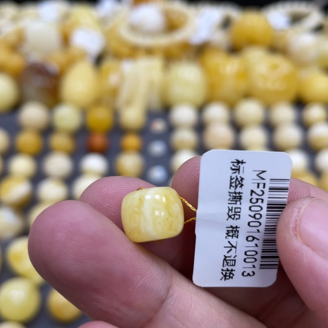 蜜蜡未镶嵌裸石10.2*8.3mm