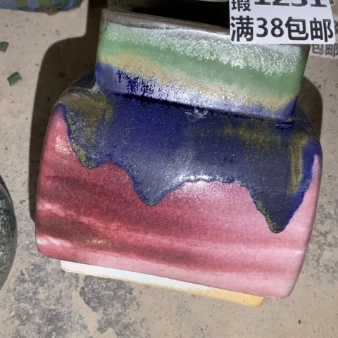 罐1231 微瑕38包邮景德镇陶瓷