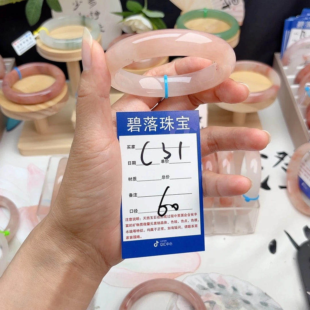 石英质玉手镯未镶嵌甜*