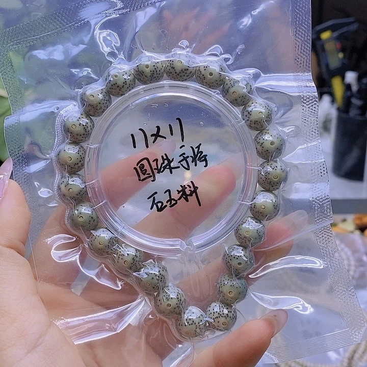 星月菩提吊坠星月
