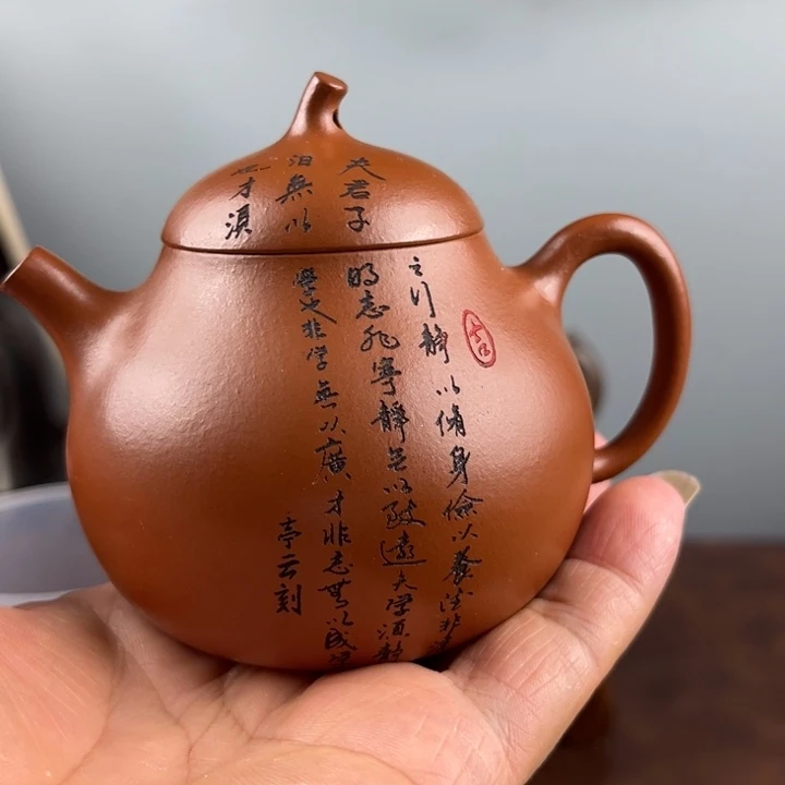 紫砂茶杯是的？这两种药有可能在
