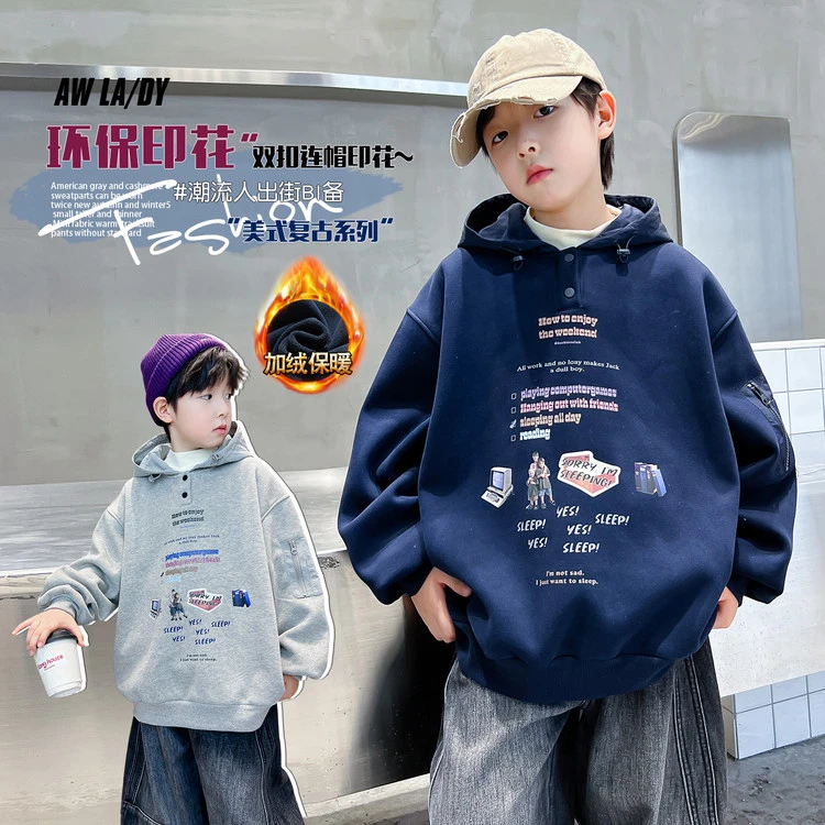 【秋冬加绒】儿童连帽卫衣中大童加厚卡通涂鸦百搭痞帅男女童打底衫