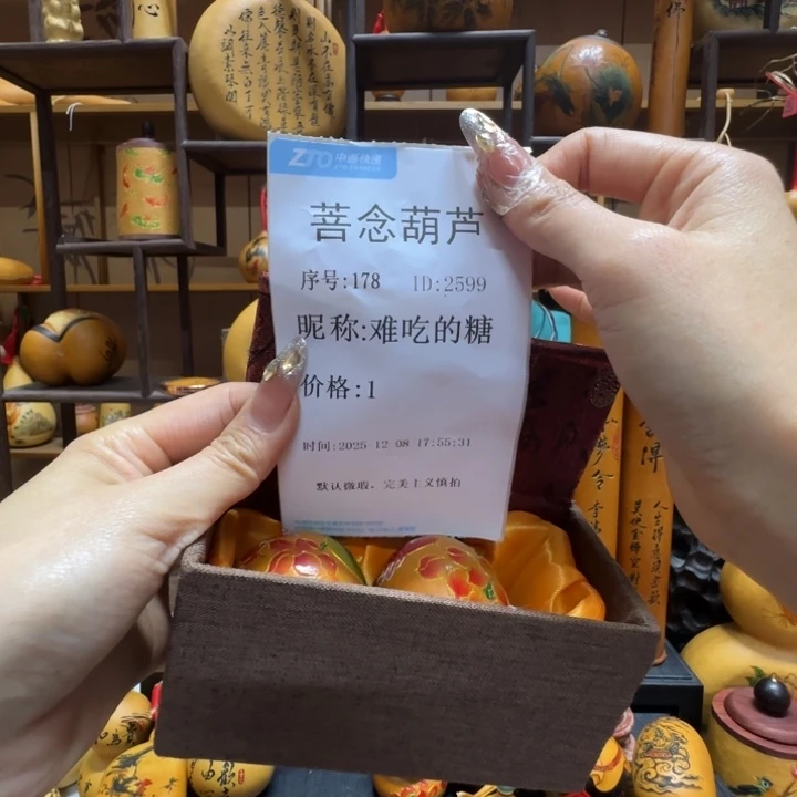 难***糖1111111111111111111111