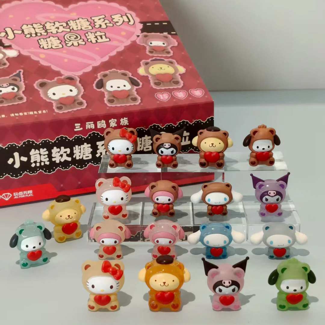 【小熊软糖系列糖果粒】三丽鸥玩点无限正品授权潮玩盲盒手办