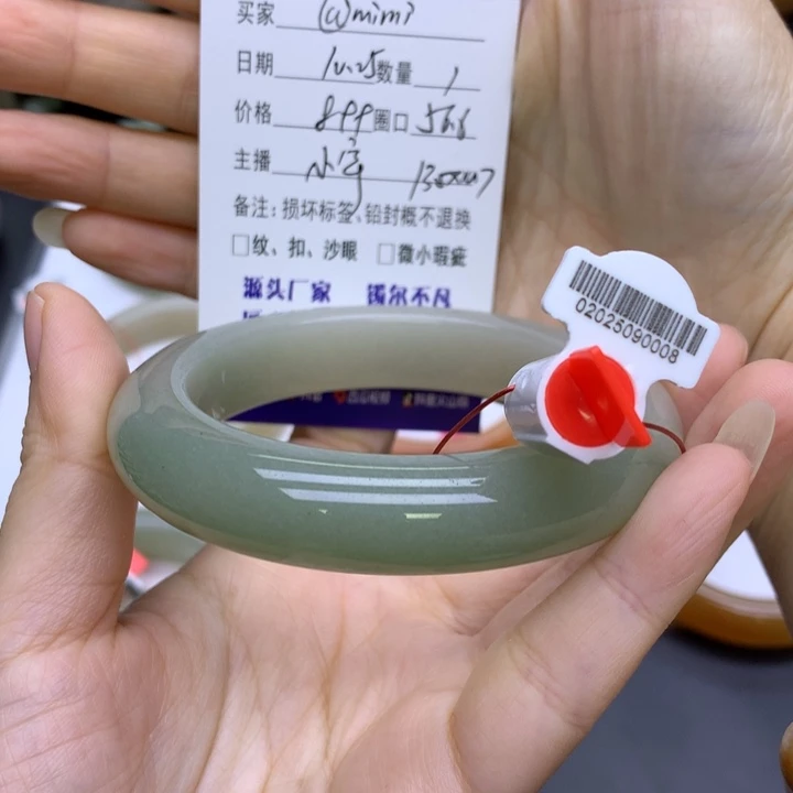 未镶嵌手镯石英质玉@***i