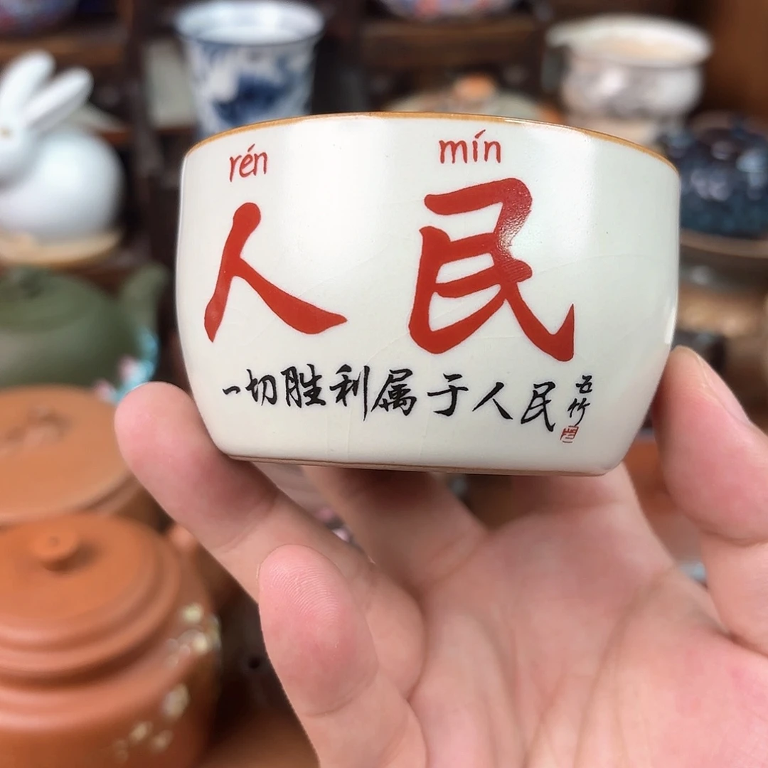杯子杯子杯子杯子杯子杯子