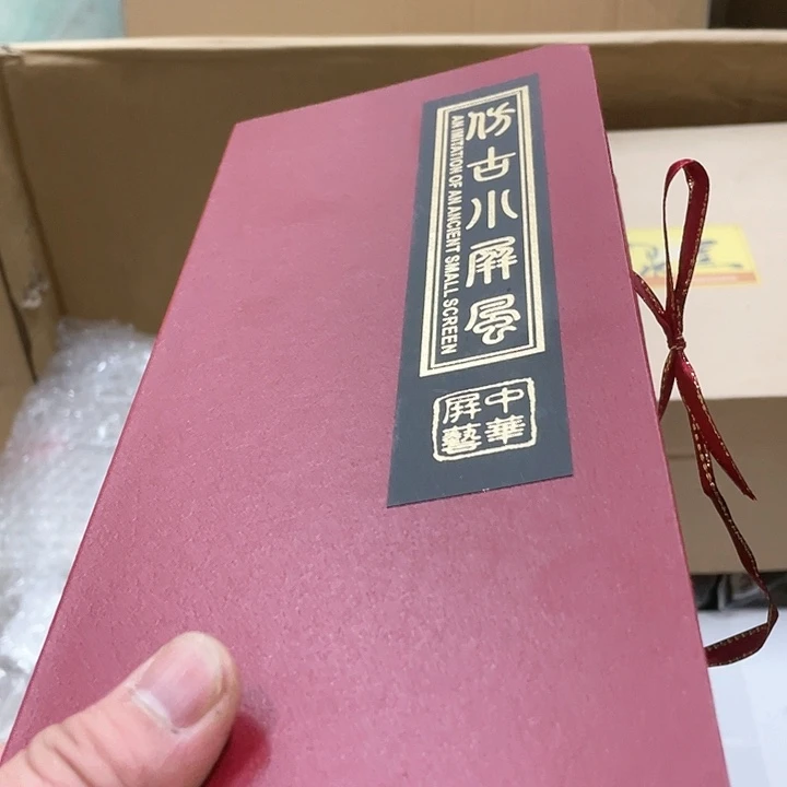 玲珑堂杂货铺瓷器明*