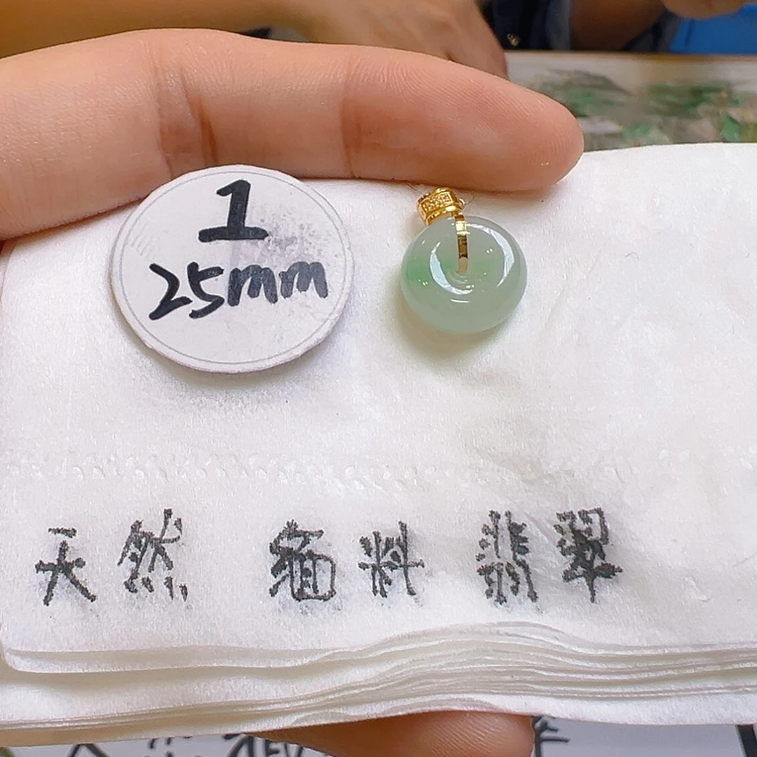 翡翠吊坠(不含链)18K金镶嵌翡翠