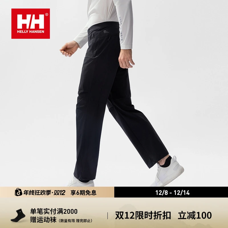 HELLY HANSEN/HH 25情侣款秋轻户外休闲宽松版降落伞裤HC5AEPT32U