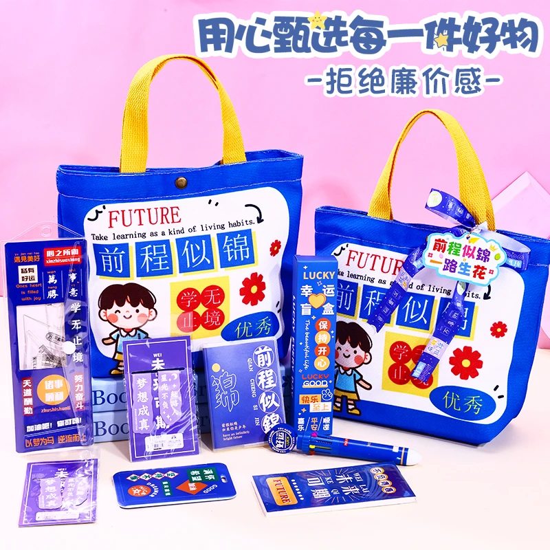 六一儿童节礼物励志帆布包学校送幼儿园学生毕业季伴手礼品袋定制