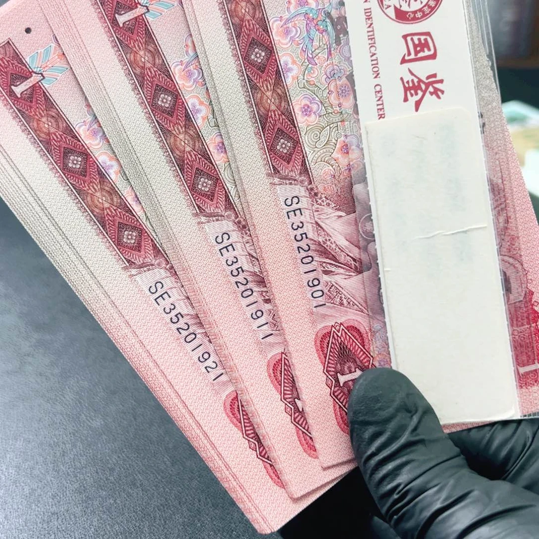 901无47标3520流水