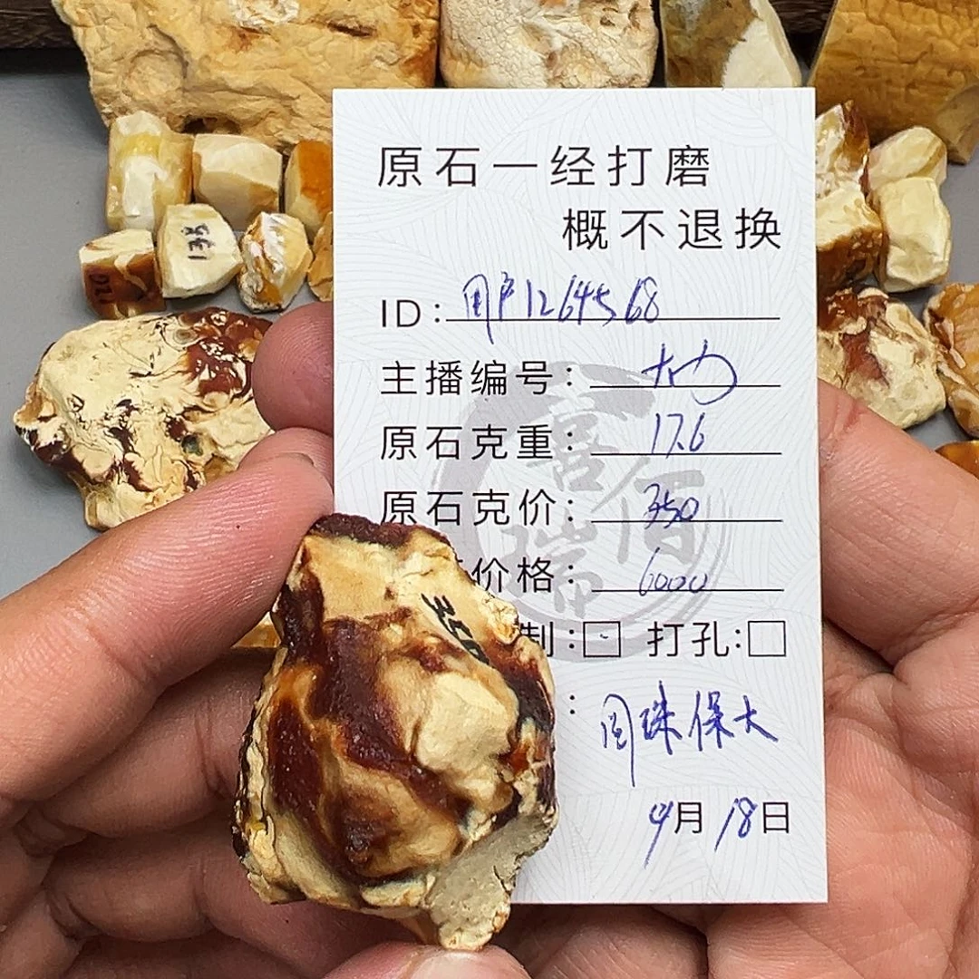 未镶嵌定制琥珀蜜蜡