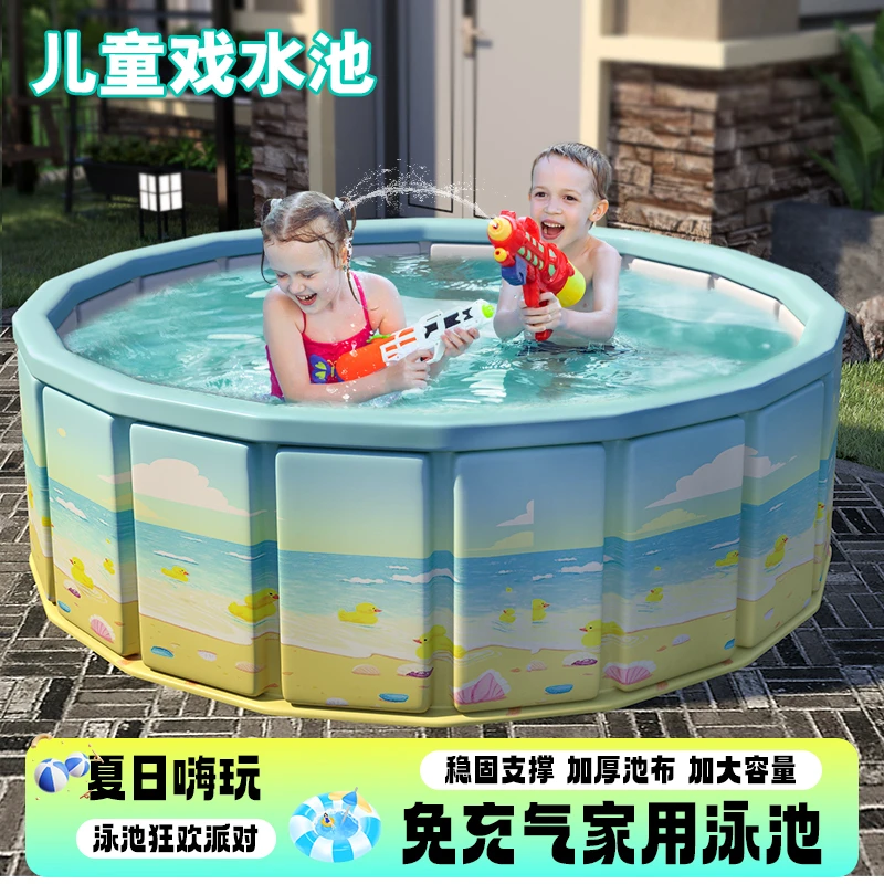 免充气折叠游泳池室内宝宝洗澡游泳桶户外戏水池家园儿童沙池围栏