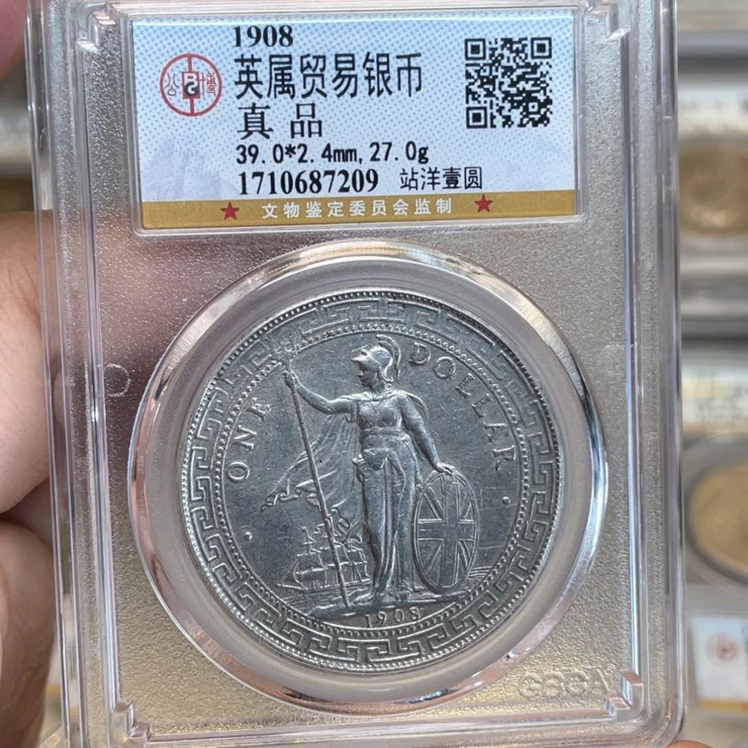 银古钱币一枚图片品相