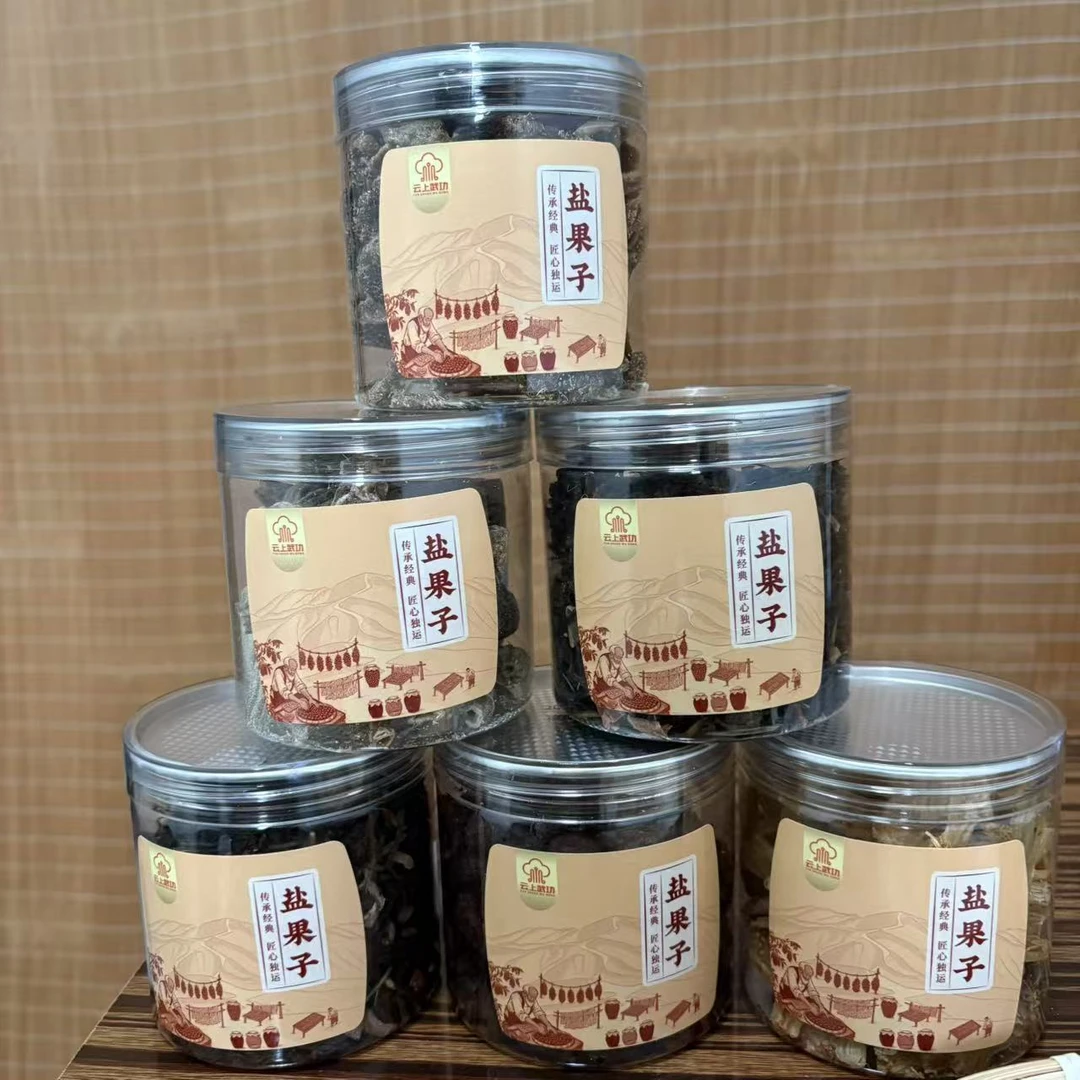 武功山盐果子蔬菜干（礼盒）