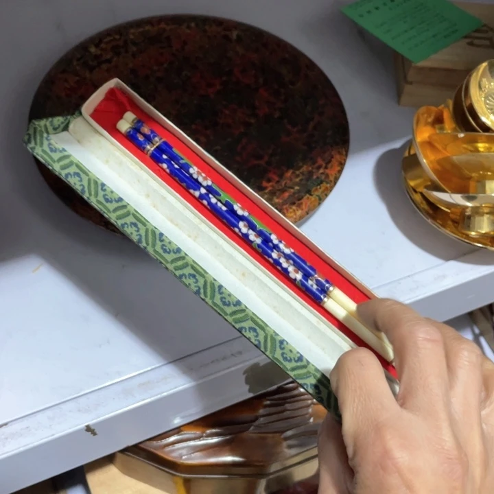 如**云新亿阁祝福大家新年开心幸福美满