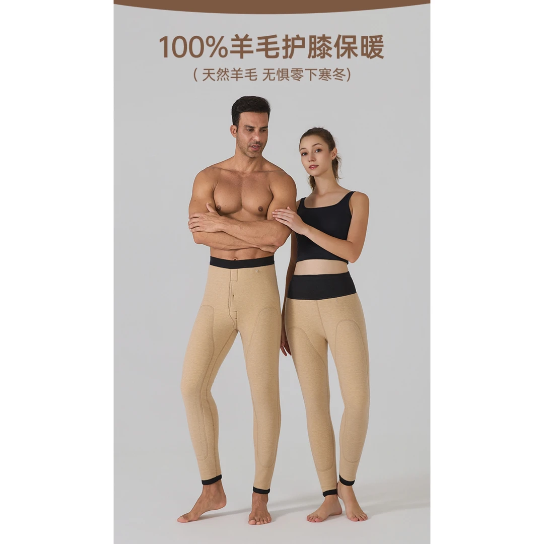 L冬季男女加厚高腰保暖裤D59 E59