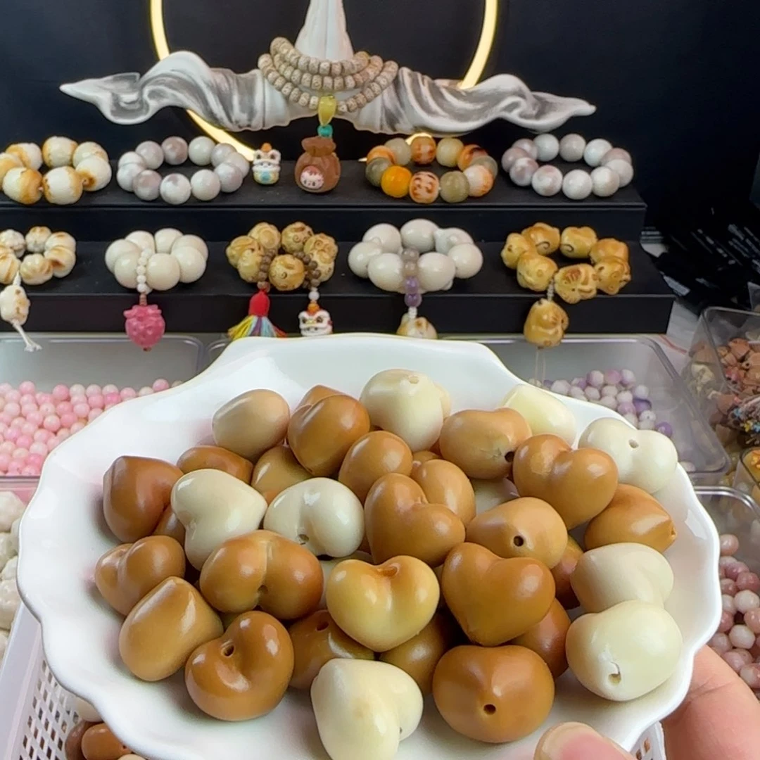 菩提根/象牙果吊坠瑕疵牙果爱心14颗