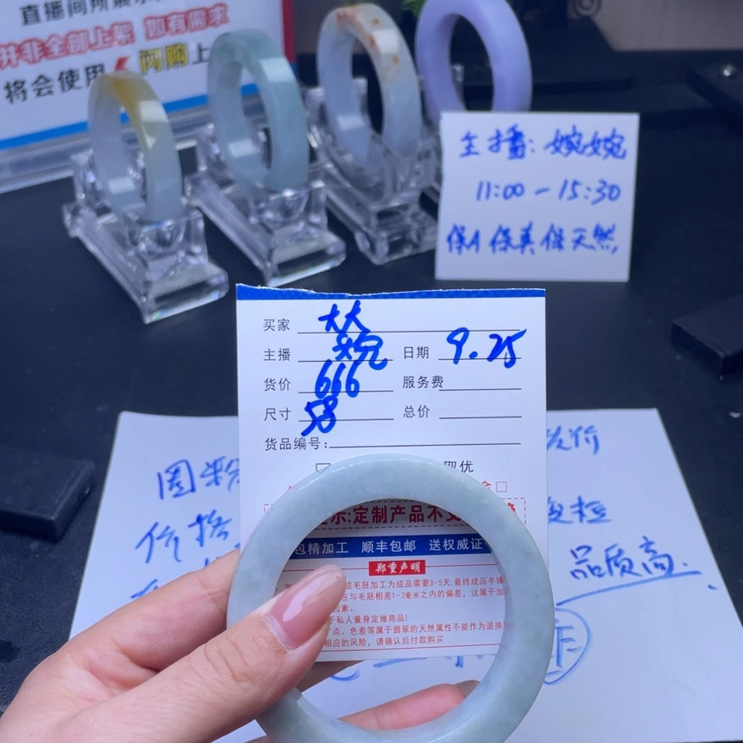 大***鱼定制翡翠未镶嵌翡翠