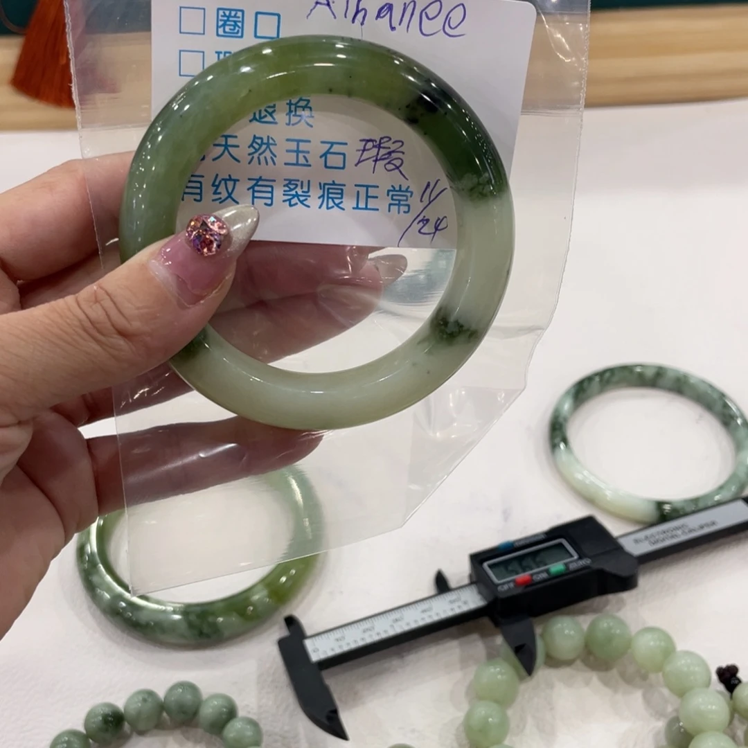 A***e蛇纹石玉未镶嵌手镯