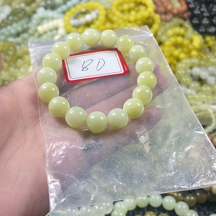 蛇纹石玉未镶嵌手链