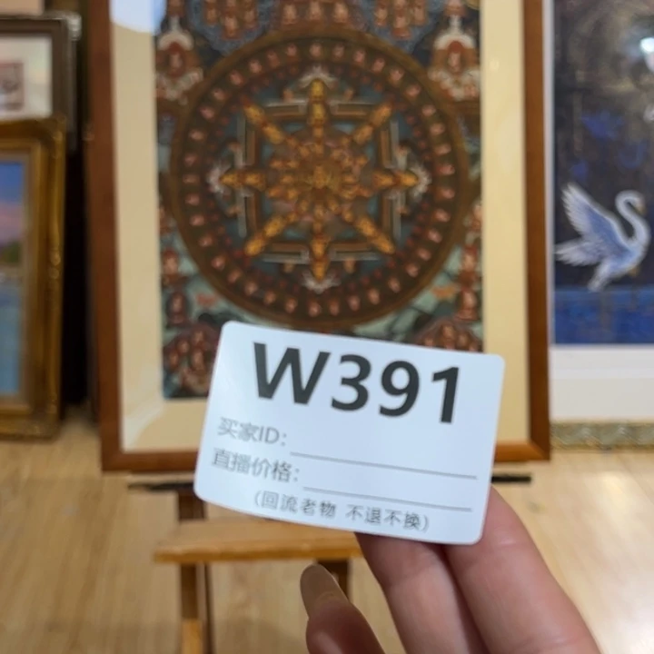 版画大*回流老物不退不换