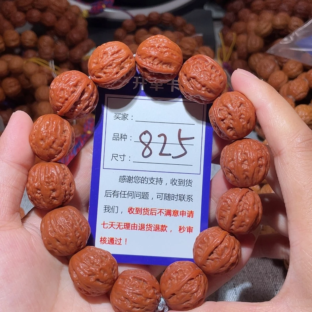 手串文玩核桃825红八愣2.1