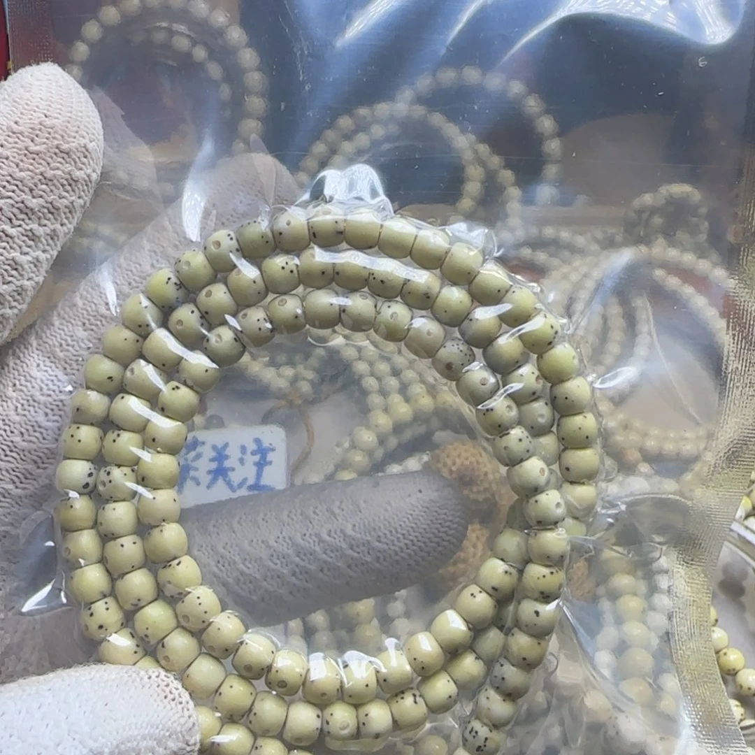 星月菩提手串65直切32大留白