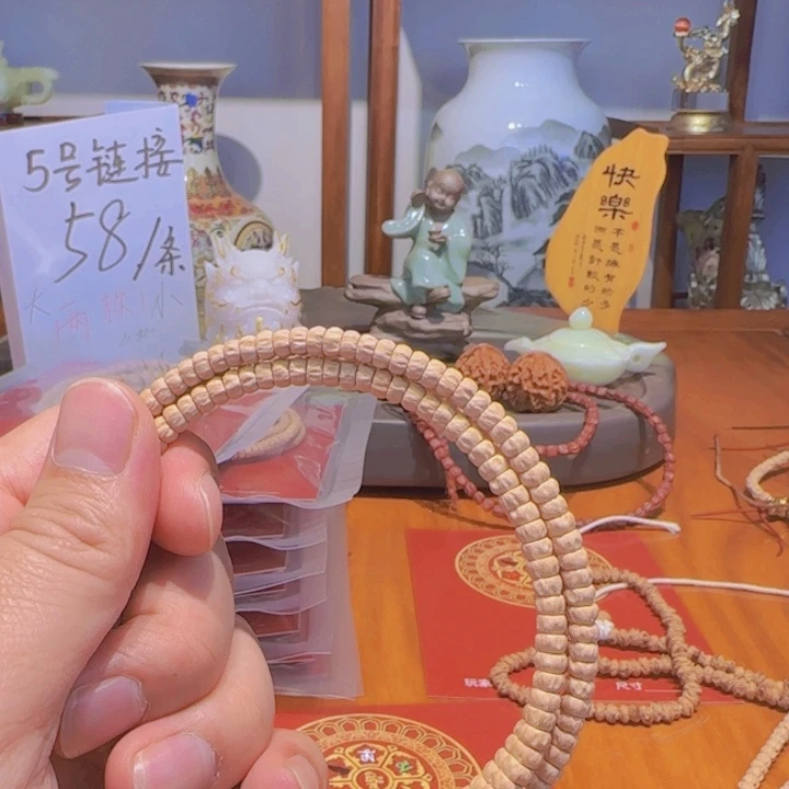 柏香籽/百香籽吊坠s***.