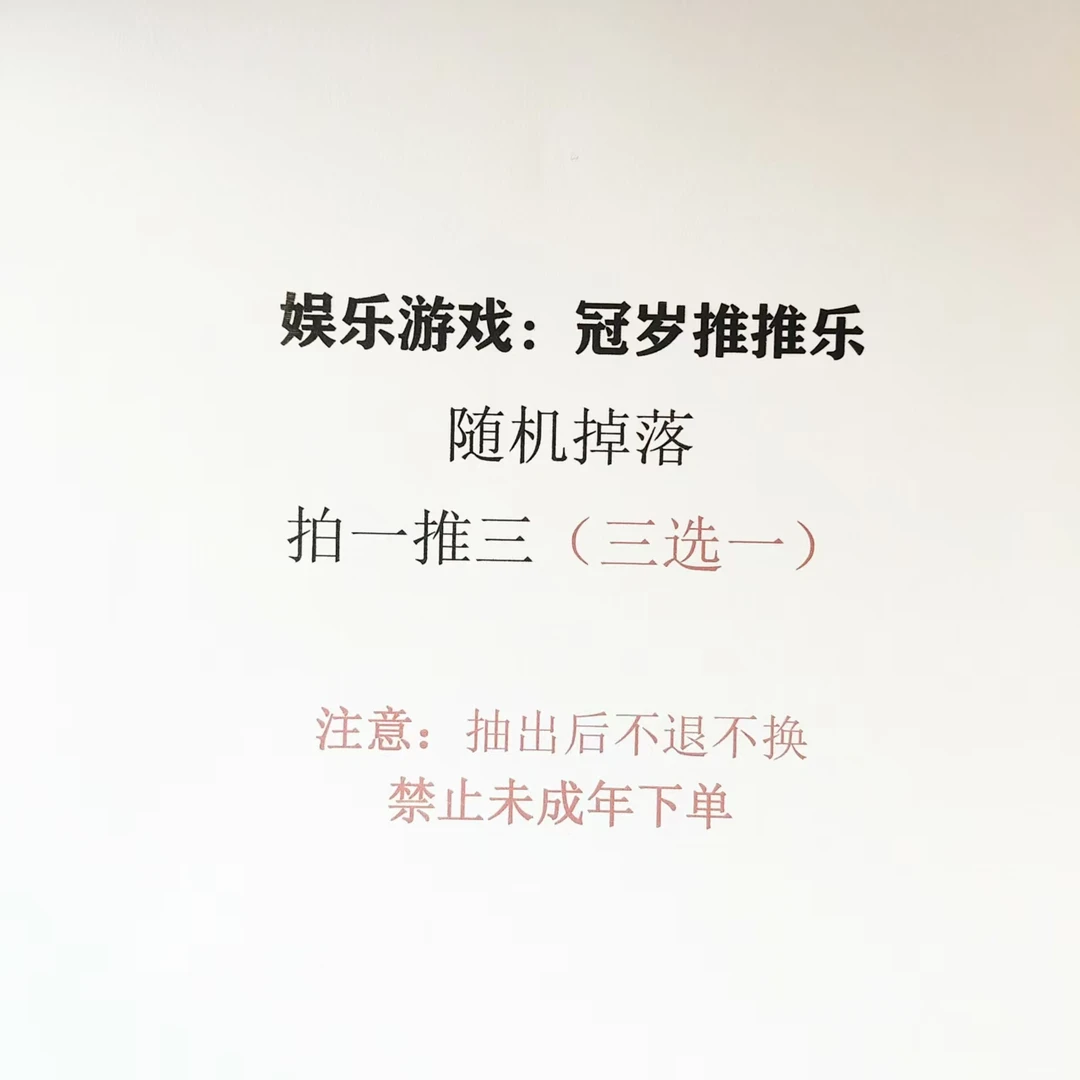 【冠岁推推乐直播间专拍】时代少年团单人双人小卡官周未绑定