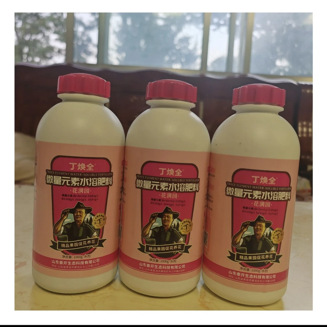 丁老师促花素微量元素叶面肥一瓶打1600斤水