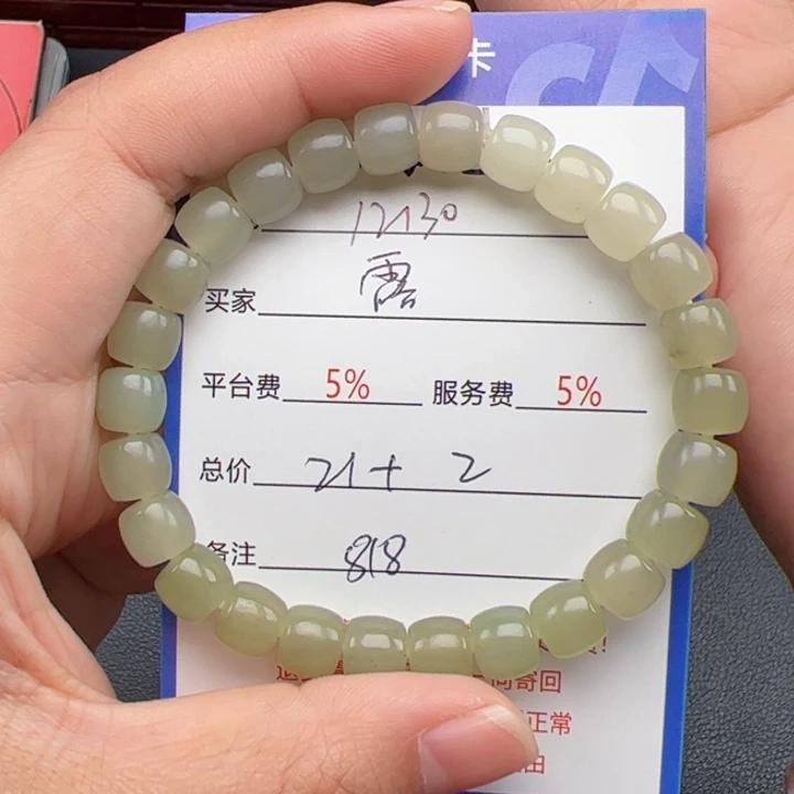 颈饰未镶嵌和田玉露*手