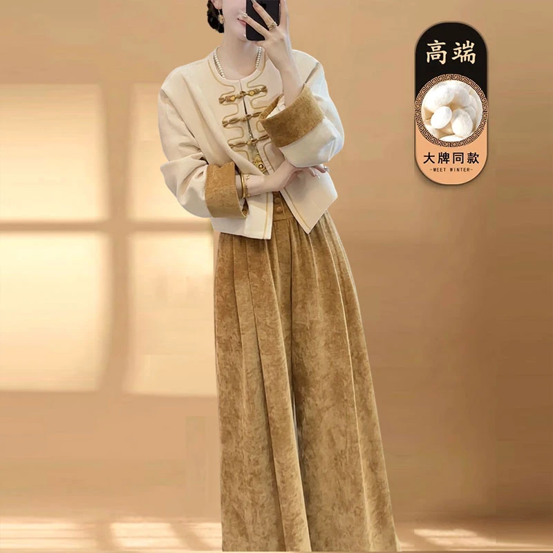 2025秋季新款新中式乔琪绒盘扣外套丝绒高腰宽松直筒休闲裤套装